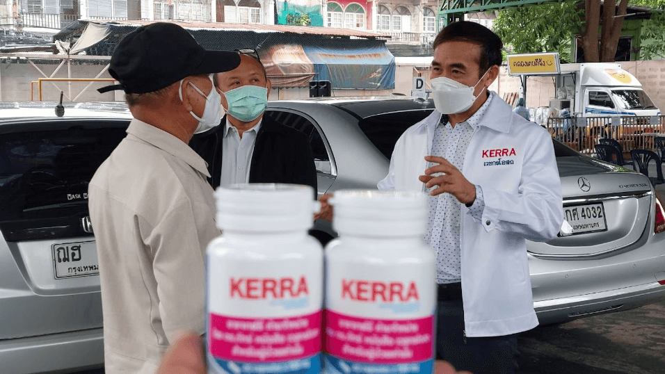 สหคลีนิคสมุฎฐาน