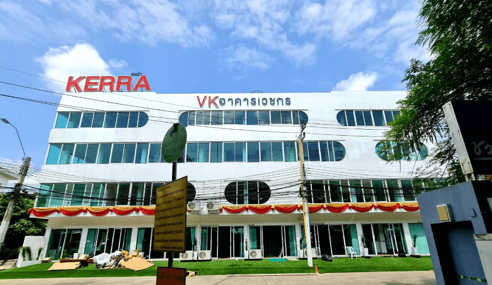 สหคลีนิคสมุฎฐาน