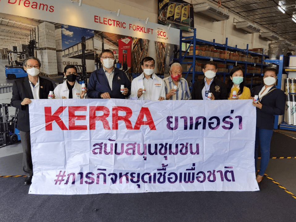 สหคลีนิคสมุฎฐาน