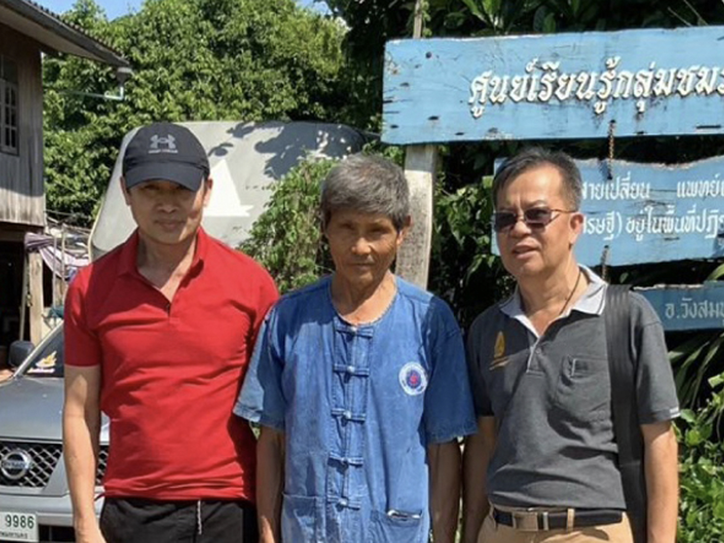 ดร ภัทร์ หนังสือ พร้อมทีมแพทย์แผนไทยเดินทางไปจังหวัดสระแก้ว เพื่อแลกเปลี่ยนความรู้และเก็บเกี่ยวภูมิปัญญาจากหมอพื้นบ้าน