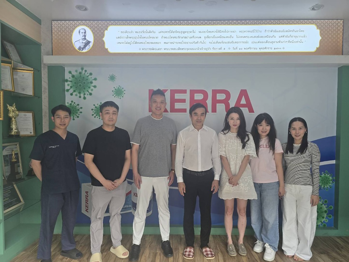 บริษัท Kelun Pharmaceutical จากจีน เข้าพบผู้บริหาร Eastern Herb ร่วมจับมือพัฒนาอุตสาหกรรมผลิตภัณฑ์สุขภาพและเวชภัณฑ์ไทย–จีน