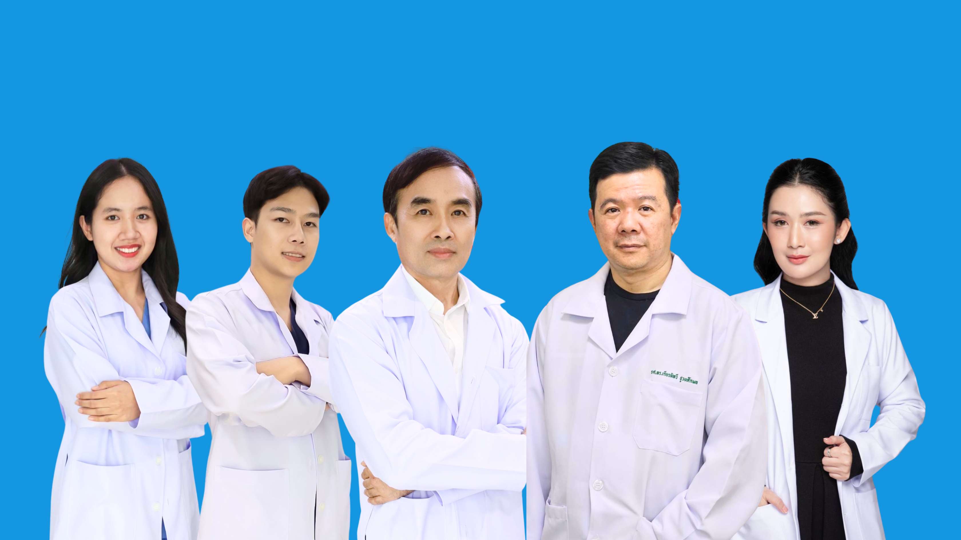 ทีมวิจัยของเรา